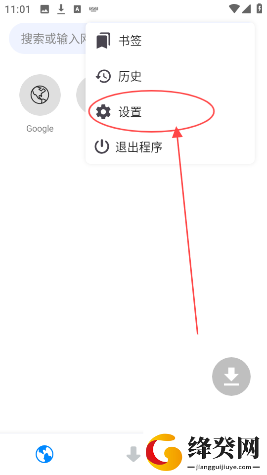 Sup视频下载器