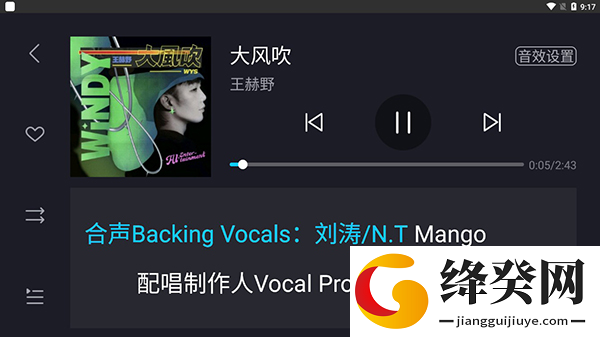 使用教程截图5