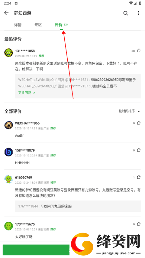 刷机之家