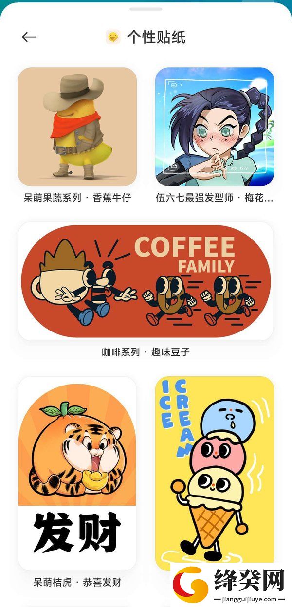 刷机之家