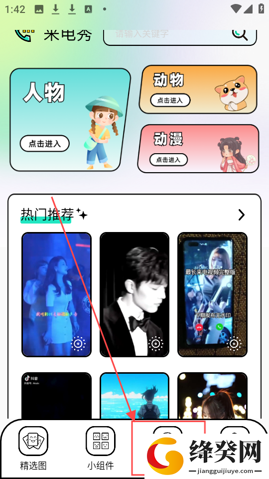 柚子壁纸