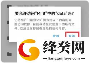 刷机之家