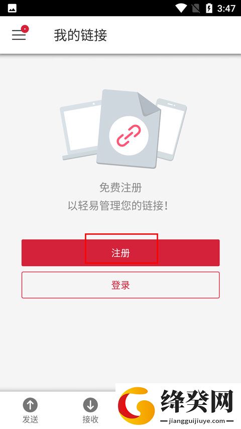 刷机之家