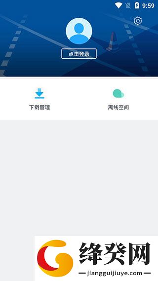 迅雷精简版手机版本截图