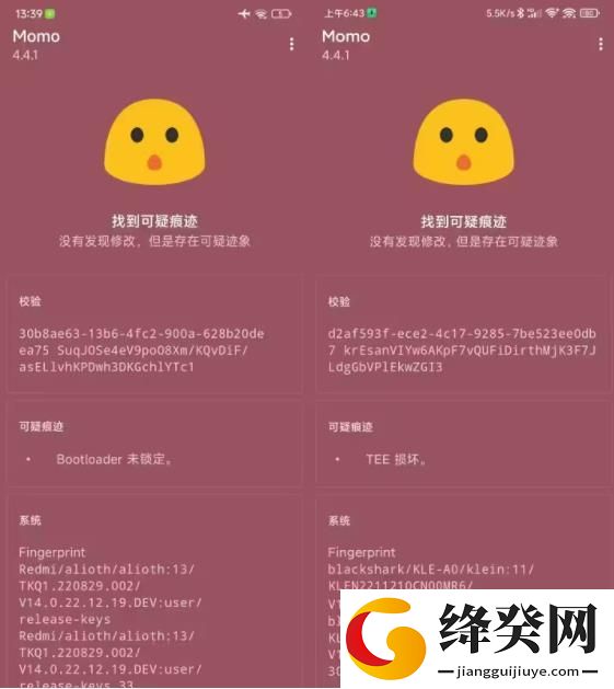 刷机之家