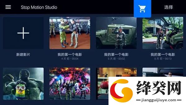 刷机之家