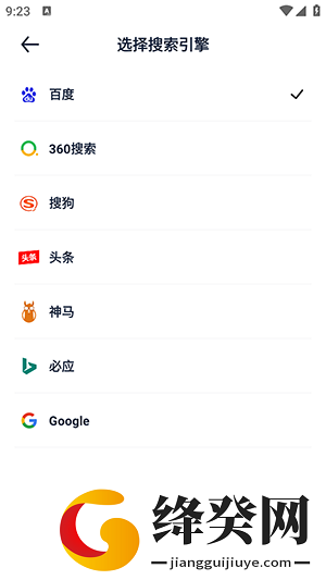 Solo浏览器