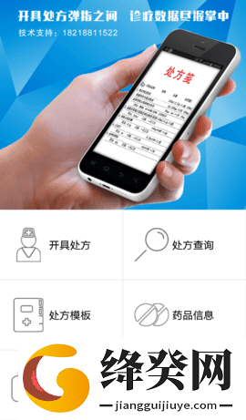刷机之家