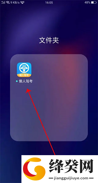 怎么修改用户名1