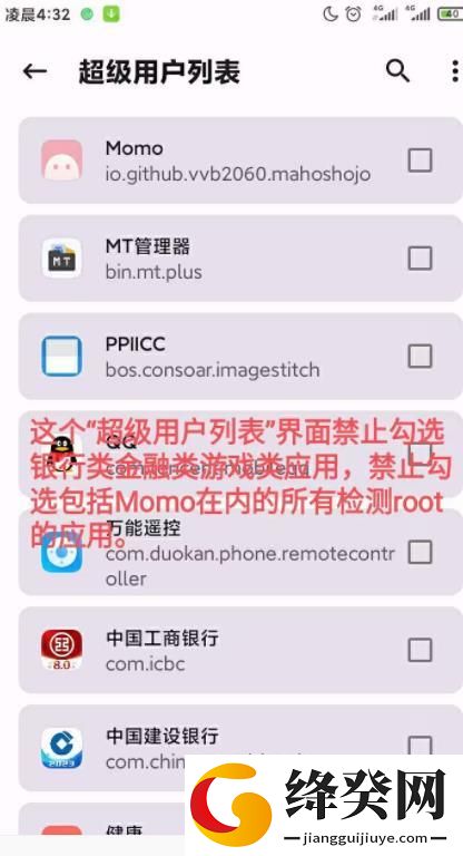 刷机之家