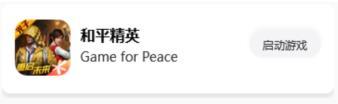 刷机之家