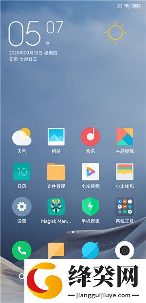 小米8se刷机包