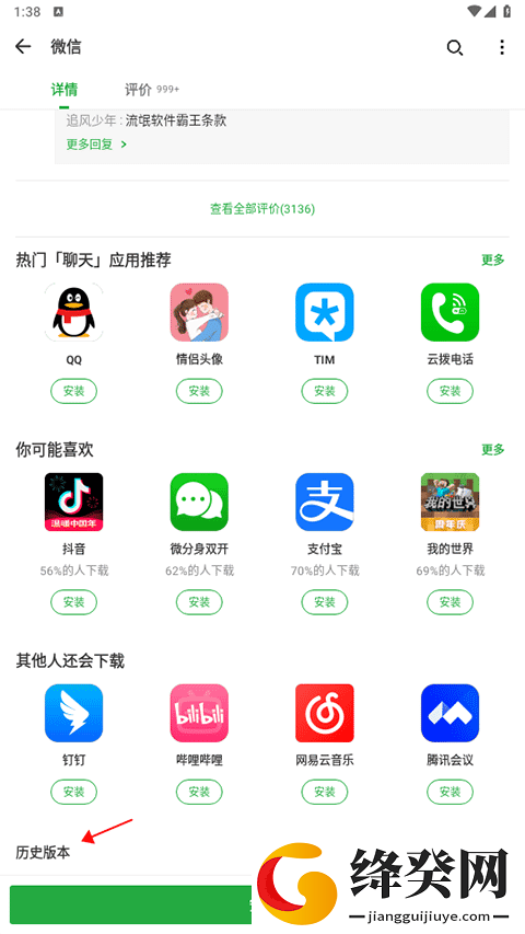 刷机之家