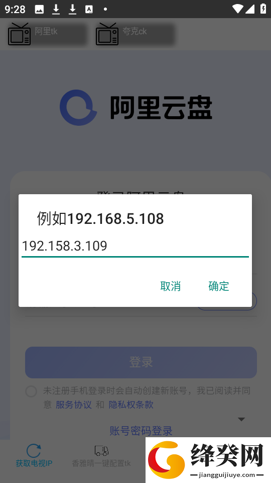 TKCK一键获取