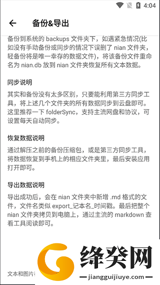 刷机之家