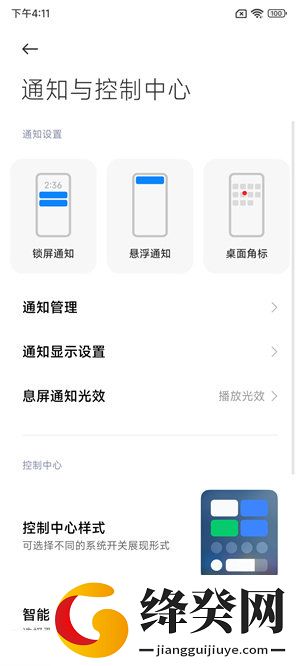 小米12S刷机包