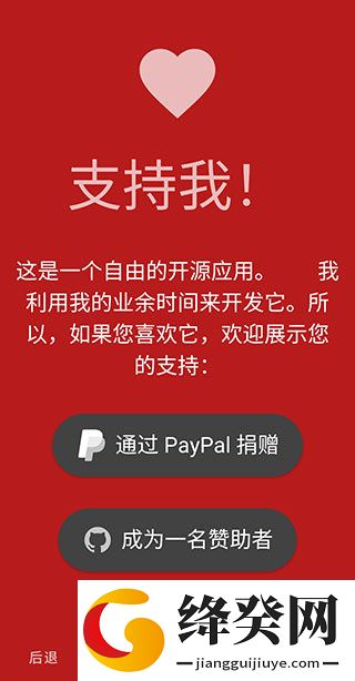 刷机之家