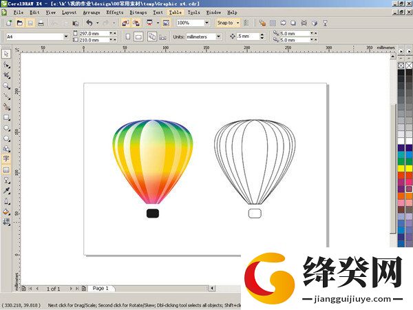 coreldrawx4截图