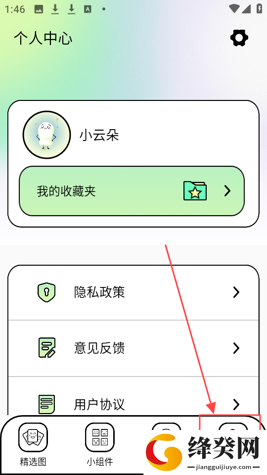 柚子壁纸
