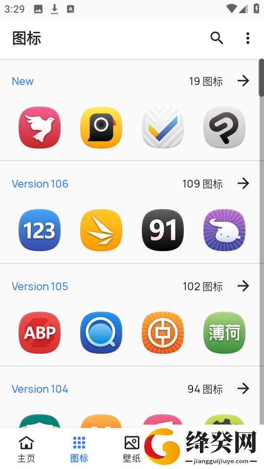 哈麦丹图标包