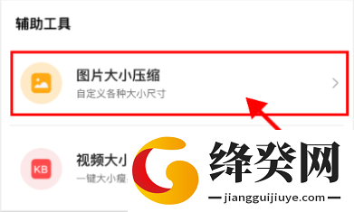 解压rar