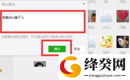 微信windows版截图