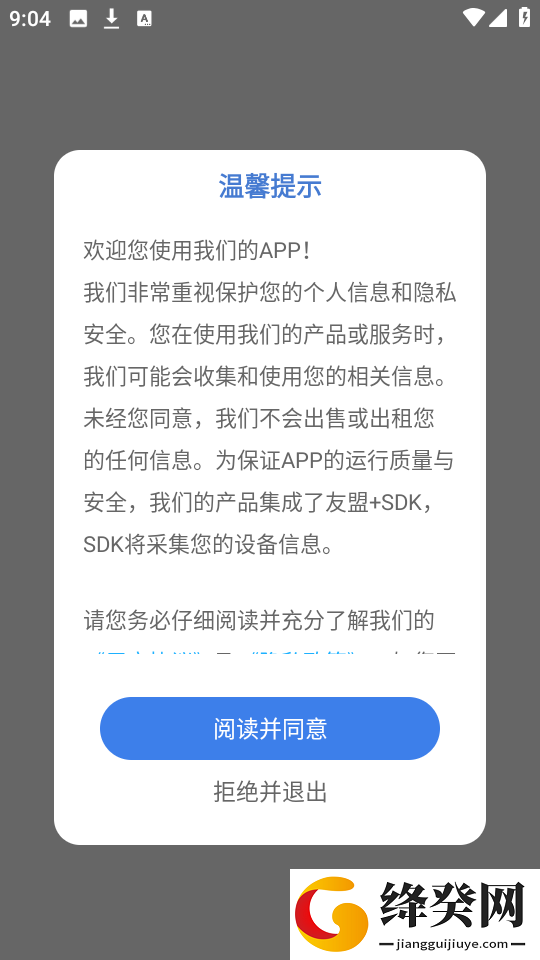 滚动截屏长图