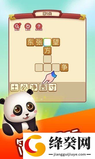 刷机之家