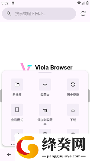 Viola Next