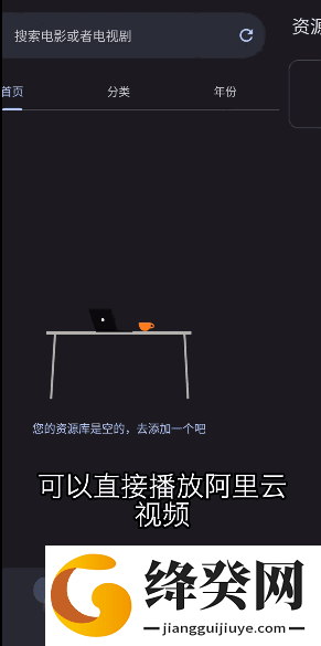 刷机之家