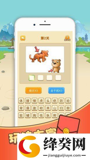 刷机之家