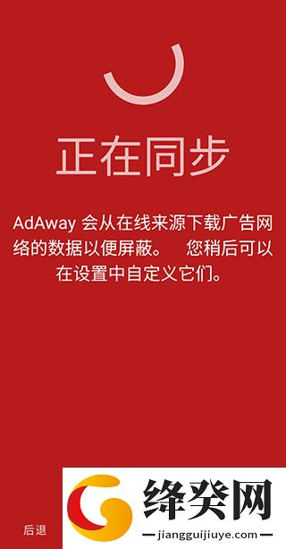 刷机之家