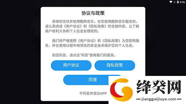 使用教程截图1