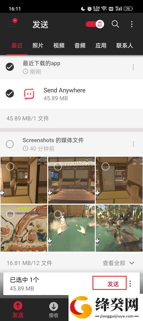 刷机之家