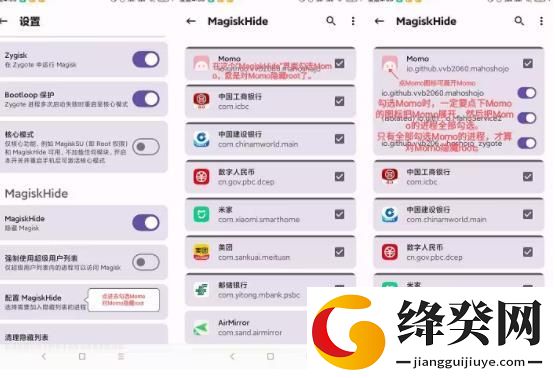 刷机之家