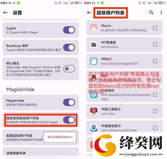 刷机之家