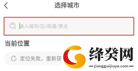 微鲤天气预报