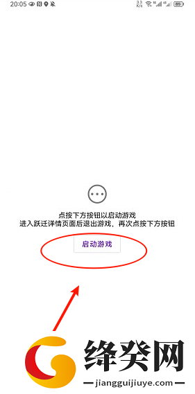 星铁小助手