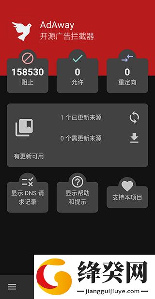 刷机之家