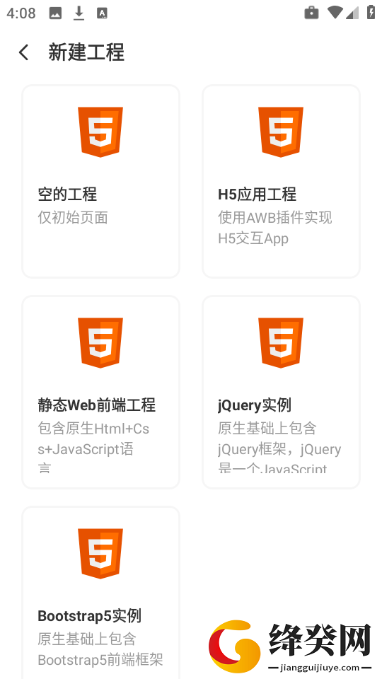 星辰编辑器