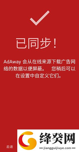 刷机之家