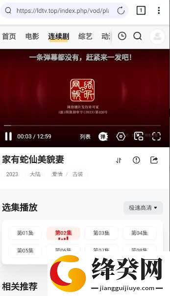 Sup视频下载器