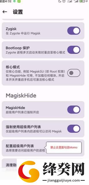 刷机之家