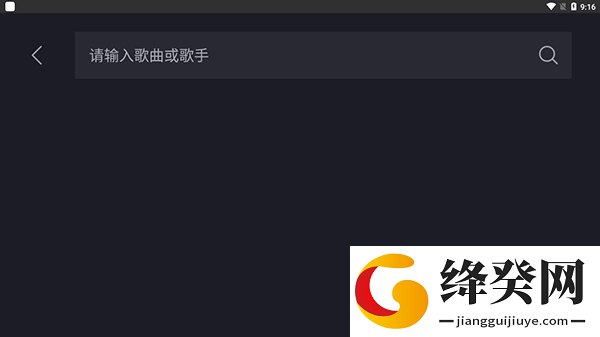 使用教程截图3