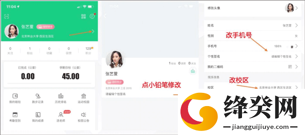 刷机之家
