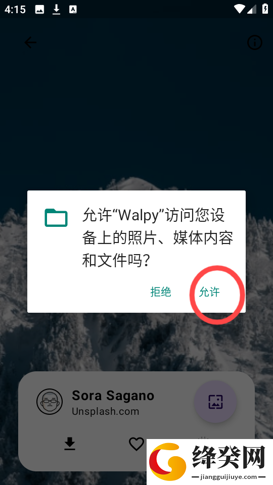Walpy