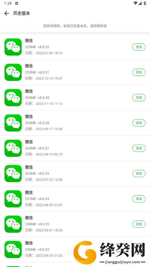 刷机之家