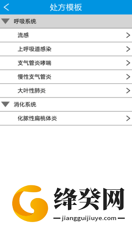 刷机之家
