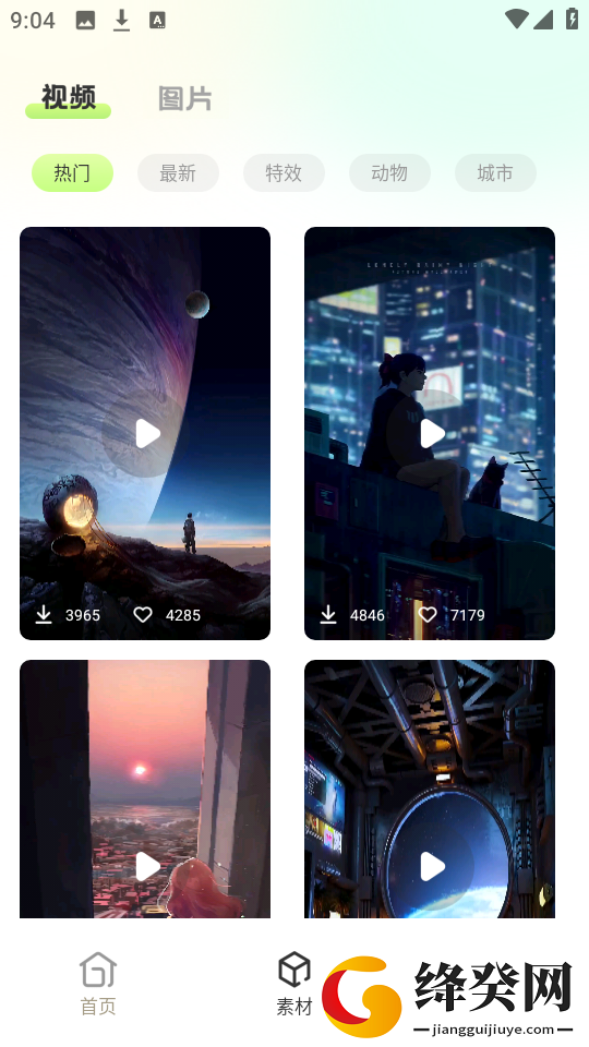 滚动截屏长图