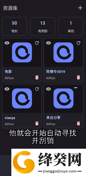 刷机之家